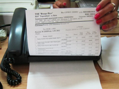 відправка документа